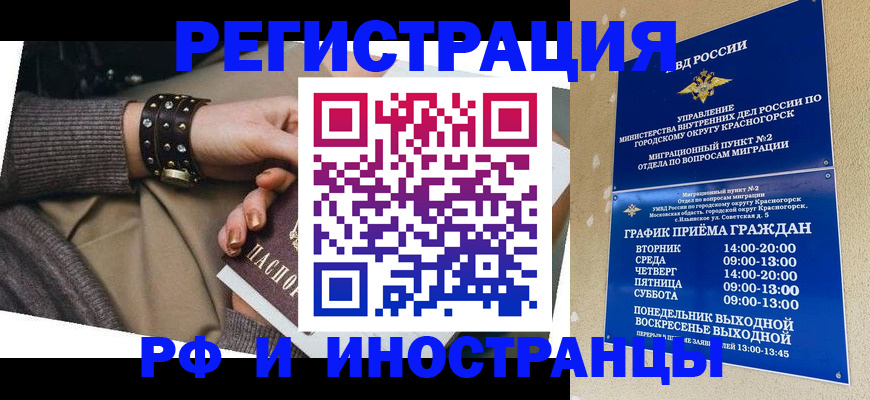 регистрация для дет. сада в Когалыме