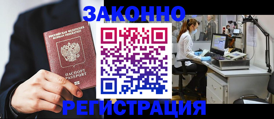 регистрация для школы в Когалыме